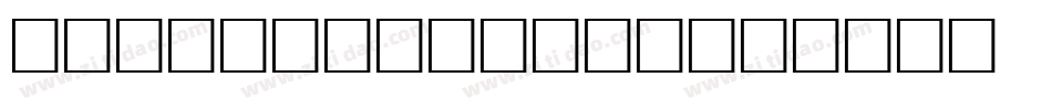 Black Regular字体转换